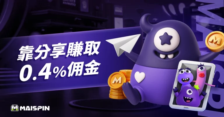 財神 全民代理