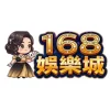168娛樂城評價【2026年】十年老店真面目,出金、優惠、遊戲完整實測! 168娛樂城評價【2026年】十年老店真面目,出金、優惠、遊戲完整實測! - 主圖