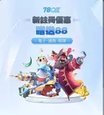 2026 最新!78OK娛樂城評價老實說:新手88體驗金真的能出金嗎? - 2 2026 最新!78OK娛樂城評價老實說:新手88體驗金真的能出金嗎? - 2