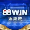 88win娛樂城實測評價：2026年最速存提、遊戲最齊全的娛樂城？ - 主圖