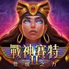 88win娛樂城實測評價：2026年最速存提、遊戲最齊全的娛樂城？ - 2