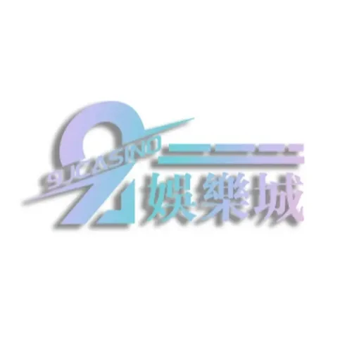 2026 9j娛樂城實測:首儲1000送1000是真的嗎?新手出金評價全攻略! 2026 9j娛樂城實測:首儲1000送1000是真的嗎?新手出金評價全攻略! - 主圖