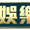 2026 9j娛樂城實測:首儲1000送1000是真的嗎?新手出金評價全攻略! - 2 2026 9j娛樂城實測:首儲1000送1000是真的嗎?新手出金評價全攻略! - 2