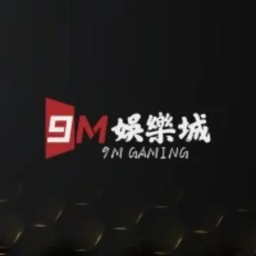 2026 9M娛樂城實測評價:體驗金188送很大?出金速度老實說! 2026 9M娛樂城實測評價:體驗金188送很大?出金速度老實說! - 主圖