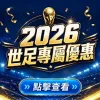 AT99娛樂城評測:2026年出金評價全攻略! - 4 AT99娛樂城評測:2026年出金評價全攻略! - 4