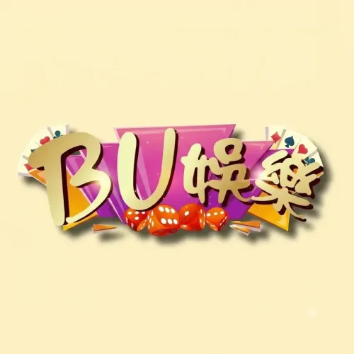 BU娛樂城 2026 最新評測：優惠活動、出金實測、安全性一次看懂！ - 主圖