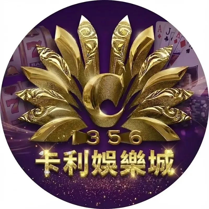 卡利娛樂城評測2026|PTT/Dcard玩家真實心得與優惠分析