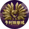 卡利娛樂城2026最新評測:PTT網友激推,首儲100%真的划算嗎? 卡利娛樂城2026最新評測:PTT網友激推,首儲100%真的划算嗎? - 主圖