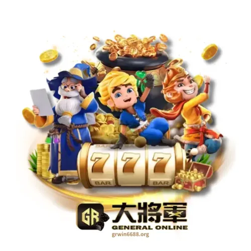2026 大將軍娛樂城實測!首儲優惠真的給力?出金評價看這篇 2026 大將軍娛樂城實測!首儲優惠真的給力?出金評價看這篇 - 主圖
