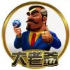 大老爺娛樂城 2026 最新評測!首存優惠、出金速度、玩家心得一次看! 大老爺娛樂城 2026 最新評測!首存優惠、出金速度、玩家心得一次看! - 主圖
