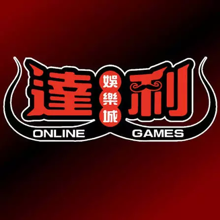 達利娛樂城評價2026|玩家真實心得,出金速度、遊戲實測全公開! - 圖 2
