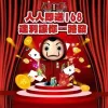 2026 達利娛樂城真的值得玩?老司機帶你評價出金、優惠全攻略! - 4 2026 達利娛樂城真的值得玩?老司機帶你評價出金、優惠全攻略! - 4