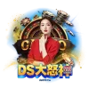 DS大怒神娛樂城2026實測：速度安全體驗真的有感嗎？鄉民揭秘！ - 2