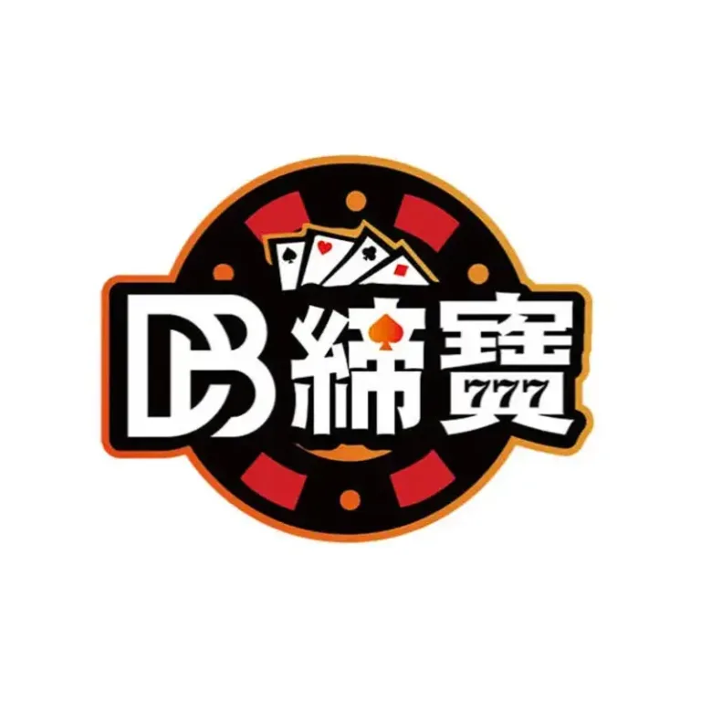 締寶娛樂城實測心得 2026:USDT儲值加碼真的香爆!