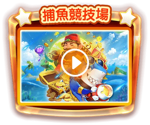發又發娛樂城評測 2026|金幣不能換現金?PTT/Dcard玩家真實心得全解析! - 圖 1