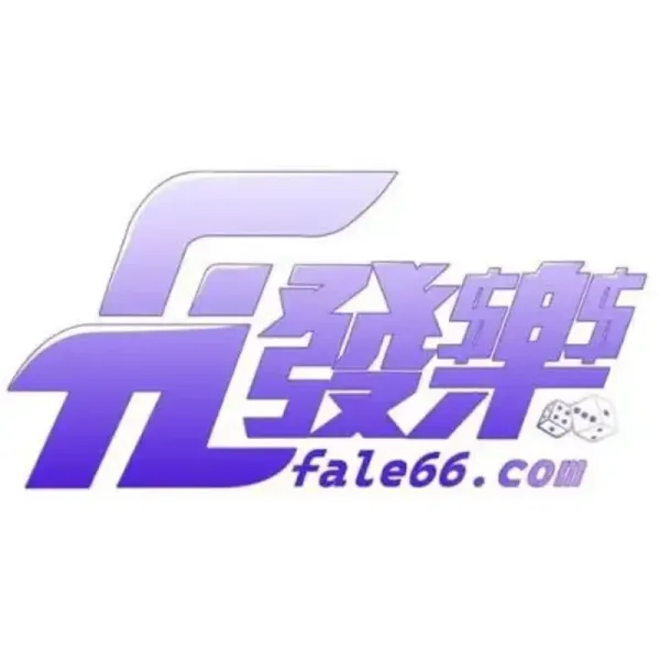 發樂娛樂城評價【2026最新】首儲1000送1000是真的佛心還是有陷阱？Dcard/PTT實測解析！ - 主圖