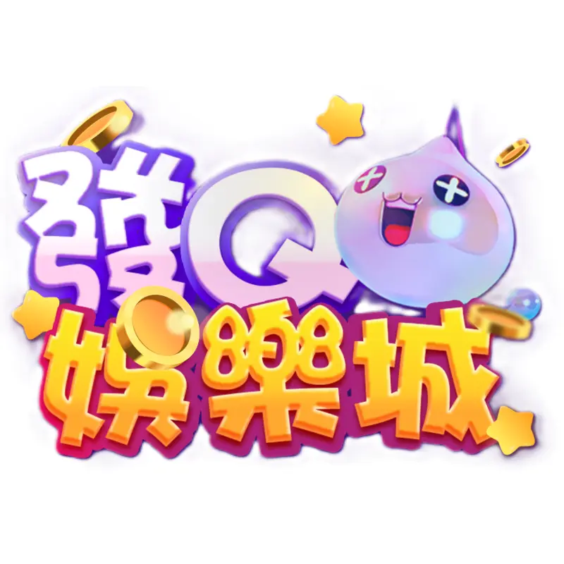 發q娛樂城到底好不好玩?2026最新實測心得,Dcard/PTT鄉民評價總整理!