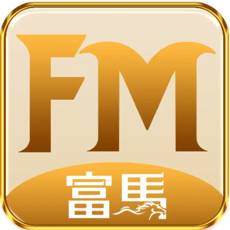 富馬娛樂城實測心得 2026｜新手首儲1倍流水真的超佛？