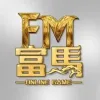 FM娛樂城2026最新評測:GB電子百萬紅包天天送,到底有沒有搞頭? FM娛樂城2026最新評測:GB電子百萬紅包天天送,到底有沒有搞頭? - 主圖