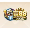 富88娛樂城2026年最新實測:每日登入領幸運獎池,真的有這麼好康? 富88娛樂城2026年最新實測:每日登入領幸運獎池,真的有這麼好康? - 主圖