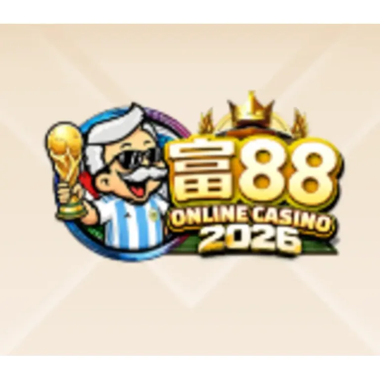 富爸爸娛樂城評測 2026｜每日登入送$588萬活動實測，真的能領錢？