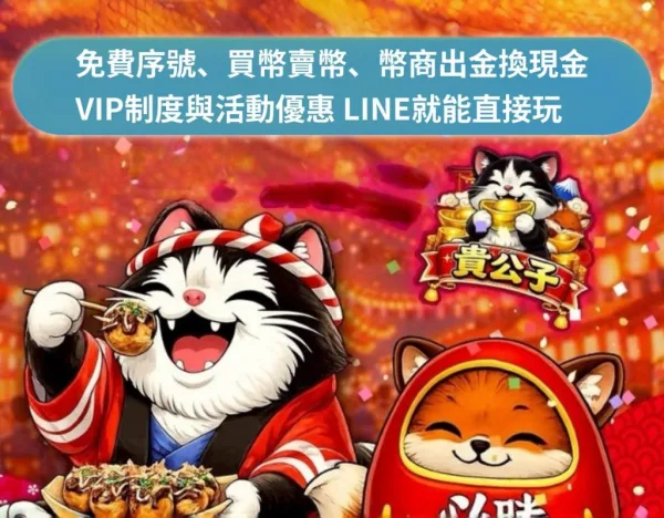 貴公子娛樂城評測|2026最新優惠、出金實測、玩家體驗全公開! - 2 貴公子娛樂城評測|2026最新優惠、出金實測、玩家體驗全公開! - 2