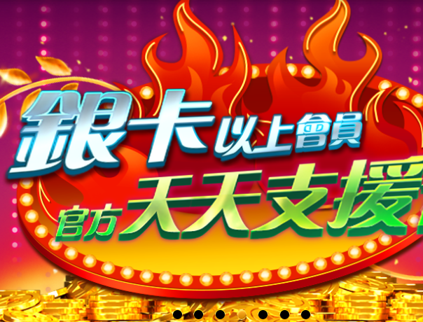 豪神娛樂城2026年最新評測!「三國戰場」魚機真的爆分?Dcard玩家心得大公開! - 圖 1