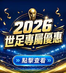 河神娛樂城評測 2026｜玩家真實心得：LINE點開直玩、新手優惠與金流實測！ - 圖 1