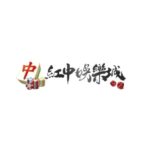 紅中娛樂城 2026 最新評測！老實說體驗下來真的還不錯？ - 主圖