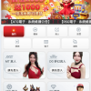 紅中娛樂城 2026 最新評測!老實說體驗下來真的還不錯? - 2 紅中娛樂城 2026 最新評測!老實說體驗下來真的還不錯? - 2