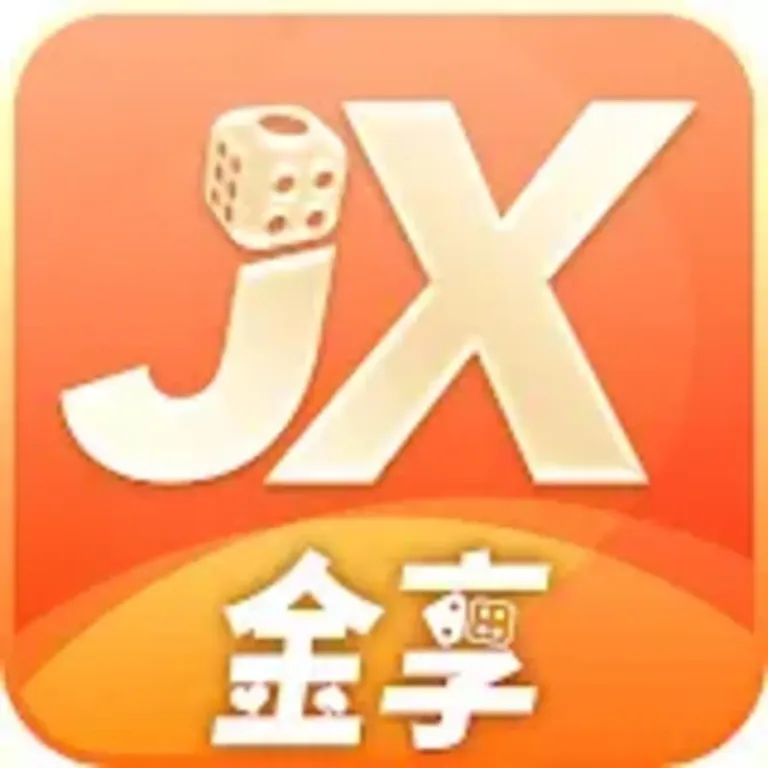 金享娛樂城2026最新評測|內行玩家心得大公開!