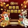 玖發娛樂城2026最新評價:新會員禮遇、出金速度、遊戲實測全解析 - 2 玖發娛樂城2026最新評價:新會員禮遇、出金速度、遊戲實測全解析 - 2