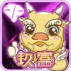 2026 玖富娛樂城評價:首儲1000送1000,真的划算嗎?Dcard/PTT網友體驗大公開! - 2 2026 玖富娛樂城評價:首儲1000送1000,真的划算嗎?Dcard/PTT網友體驗大公開! - 2