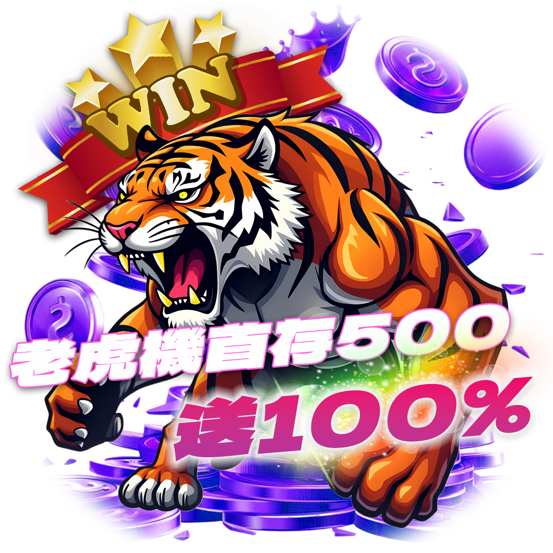 來勝娛樂城 2026 實測心得:Dcard 鄉民激推的賺錢秘訣是真的嗎? - 圖 1