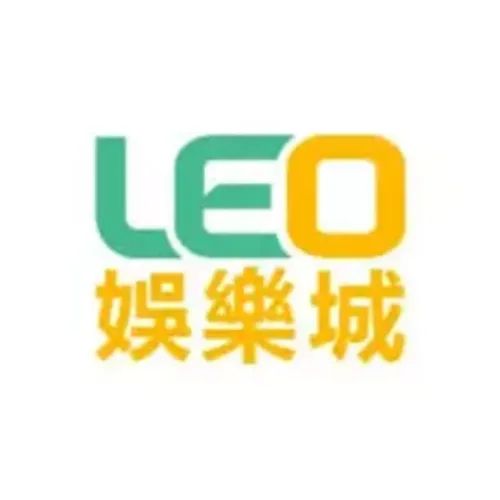 leo娛樂城2026實測：首存1000送1000，1倍流水真的太狂啦！ - 主圖