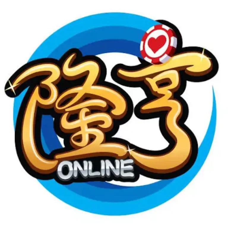 龍亨娛樂城2026最新評測|老司機實測心得大公開!