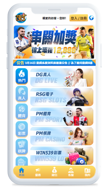 龍亨娛樂城2026最新評測｜老司機實測心得大公開！ - 圖 1