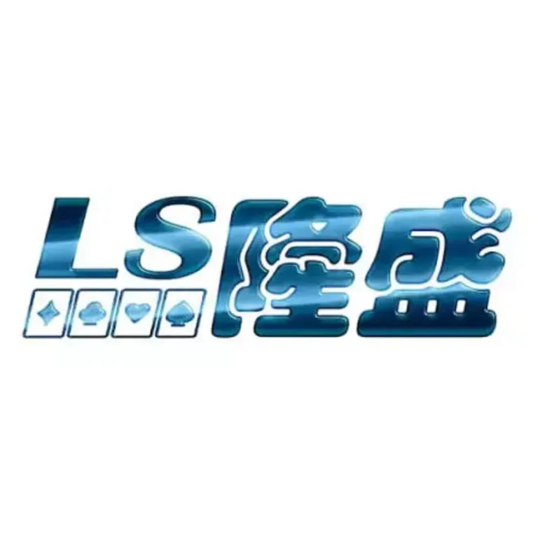 隆盛娛樂城2026年最新評測|Dcard/PTT鄉民真實體驗,玩法、優惠全攻略
