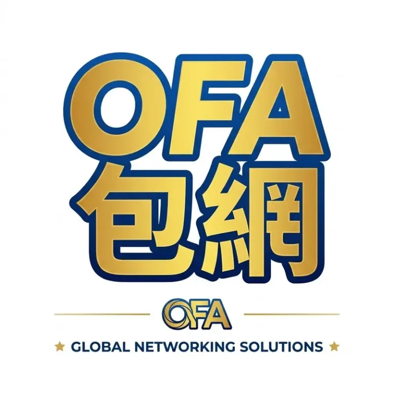 OFA娛樂城評測 2026|老司機實測心得與新手攻略
