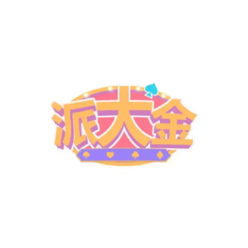 派大金娛樂城評測 2026｜資深玩家實測心得與攻略
