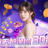 「Poly Market PM娛樂城」續存送30%!2026最新深度評測,老實說這樣玩才划算! - 2 「Poly Market PM娛樂城」續存送30%!2026最新深度評測,老實說這樣玩才划算! - 2