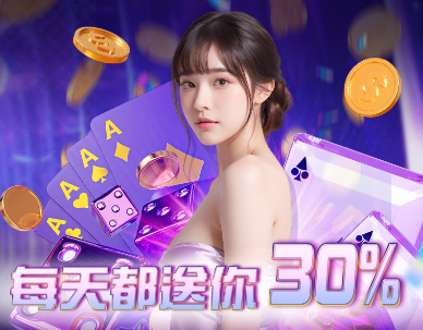 「Poly Market PM娛樂城」續存送30%!2026最新深度評測,老實說這樣玩才划算! - 2 「Poly Market PM娛樂城」續存送30%!2026最新深度評測,老實說這樣玩才划算! - 2