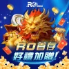 RO娛樂城2026深度實測:首儲直接送5000!遊戲順不順、出金會不會卡手?PTT/Dcard鄉民心得大公開! - 2 RO娛樂城2026深度實測:首儲直接送5000!遊戲順不順、出金會不會卡手?PTT/Dcard鄉民心得大公開! - 2
