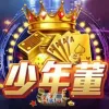少年董娛樂城2026最新評測!七月狂撒黃金活動真的有賺頭? 少年董娛樂城2026最新評測!七月狂撒黃金活動真的有賺頭? - 主圖