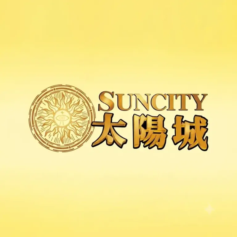 太陽娛樂城評測 2026|SC太陽城真的值得玩?玩家實測心得看這篇!