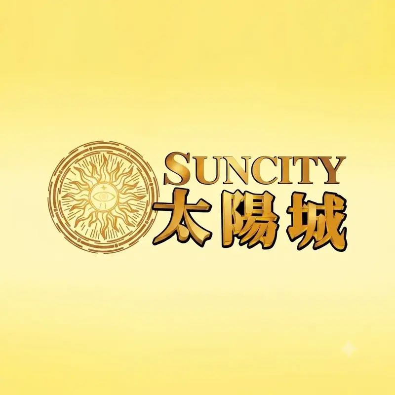 太陽娛樂城評測 2026|SC太陽城真的值得玩?玩家實測心得看這篇!