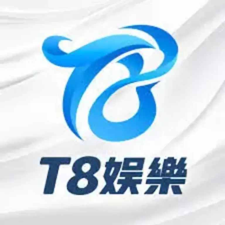 T8娛樂城2026最新評測|老司機實測搶碼、轉盤優惠,真心話大公開!