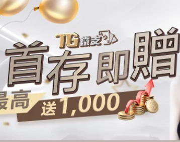 鐵支娛樂城是真的有料？2026年最新評測！ - 2
