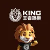 王者娛樂城2026最新評測!真的好出金?優惠活動懶人包 - 2 王者娛樂城2026最新評測!真的好出金?優惠活動懶人包 - 2