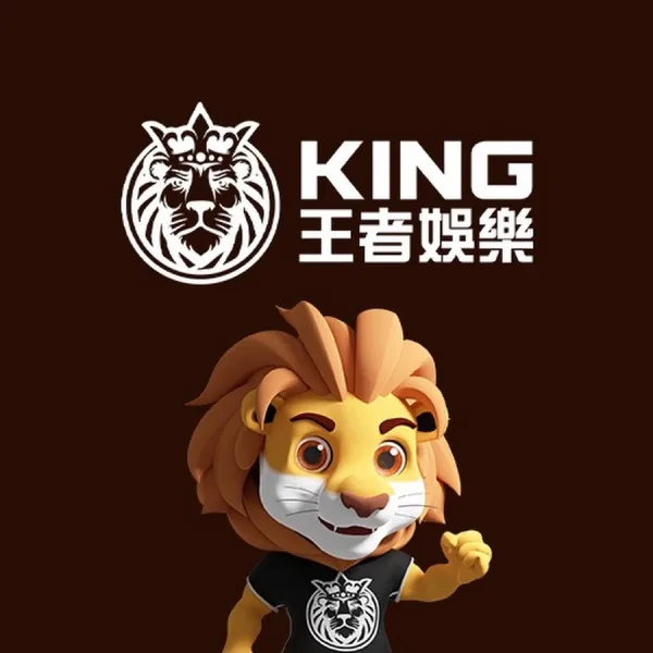 王者娛樂城2026最新評測!真的好出金?優惠活動懶人包 - 2 王者娛樂城2026最新評測!真的好出金?優惠活動懶人包 - 2